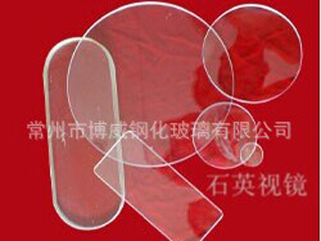 染色機視鏡視窗鋼化玻璃